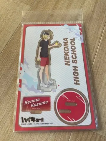 하이큐!! 코즈메 켄마 아크릴 스탠드