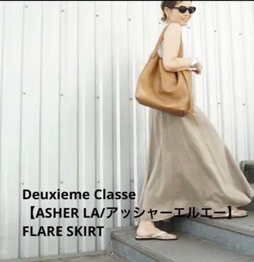 Deuxieme Classe 아셔엘르