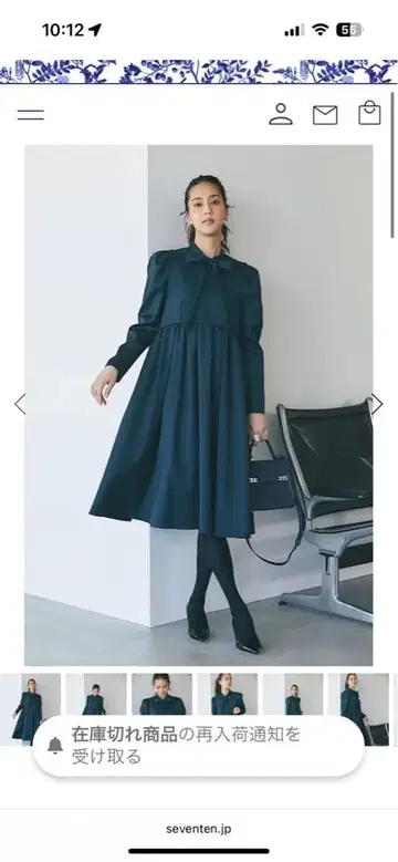 세븐틴 네이비 원피스