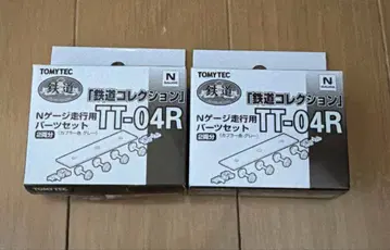 TOMYTEC N 게이지 주행용 부품 세트 TT-04R 2량분 x 2세트