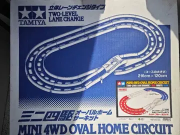 TAMIYA 미니 사륜구동 코스 오벌 홈 입체 레인 체인지