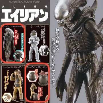 SR+ 20세기 스튜디오 에이리언 2종 세트
