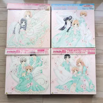 카드캡터 사쿠라 LD 초회 생산 특전부 전권 세트