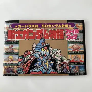 코믹 봉봉 5월호 특별 부록 파일