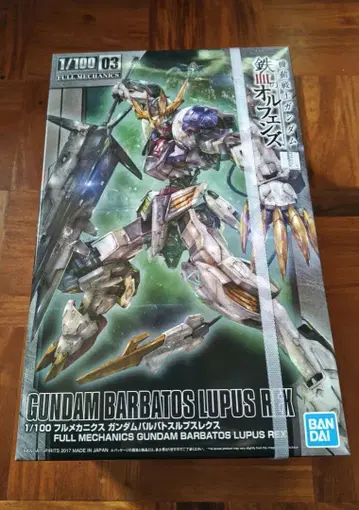 1/100 풀 메카닉스 건담 발바토스 루프스 렉스