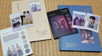 SUPERJUNIOR KRY 1st 미니앨범 2장 세트