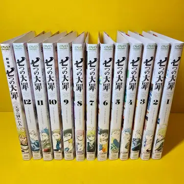 [일곱개의 대죄 TV 시리즈] + 천공의 포로 DVD 13권 세트