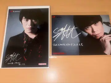 후루카와 신 브로마이드