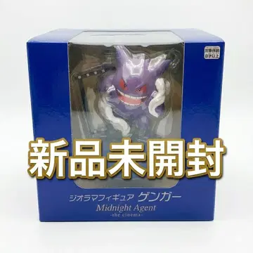 피카피카 박스 2026 겐가 피규어 Midnight 미개봉 새상품