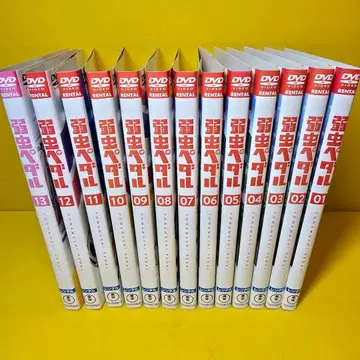 나루코 페달 [ 1기 ] DVD 전 13권