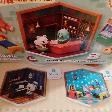 리멘트 동물의 숲 방 피규어 3종 세트