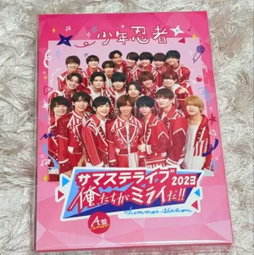 소년 닌자 서머 스테이션 2023 A반