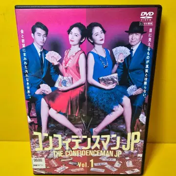 새상품 케이스 교환 완료 [ 컨피던스 맨 JP ] 전 5권 세트