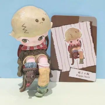 퍼피 삭 디무 더 미싱 데이