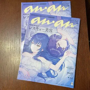 anan 증간호 아이돌 마스터 2권