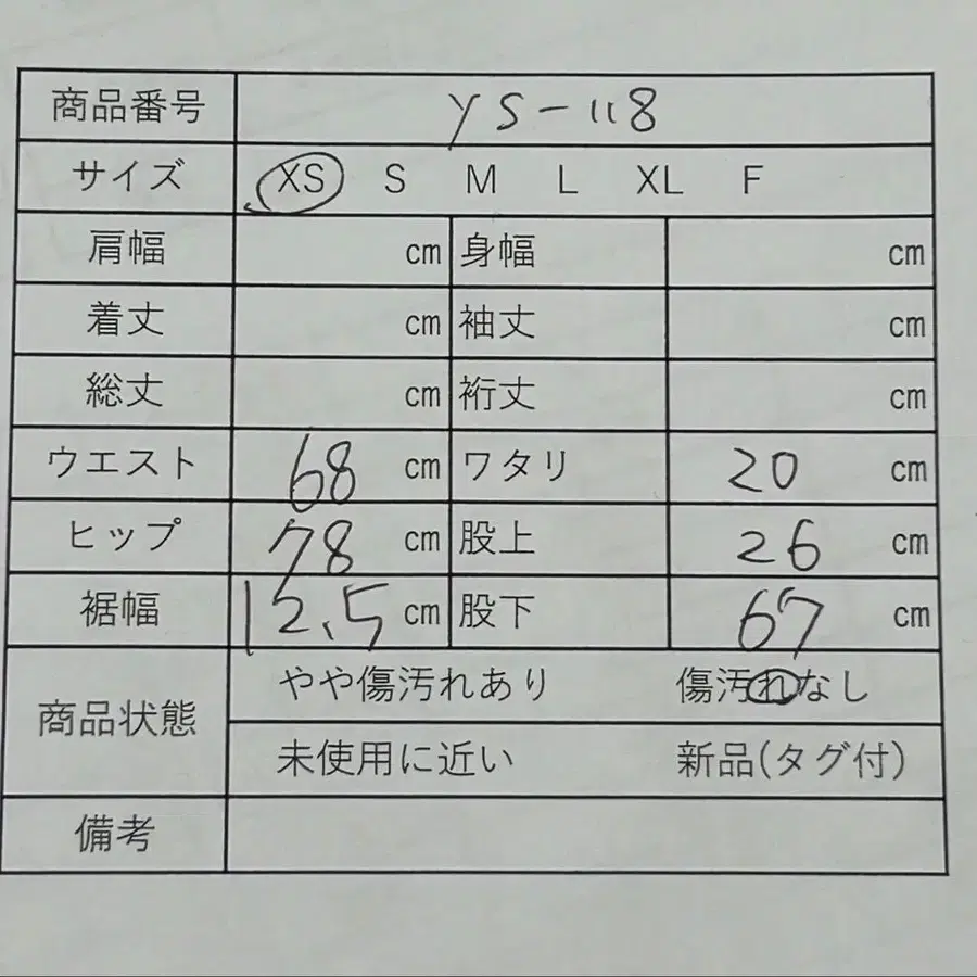 9번째 상품 이미지