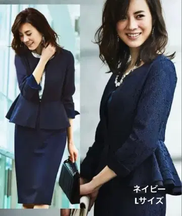 리버서블 페플럼 수트 셋업 네이비 L 사이즈