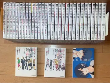 도쿄 구울 14권 도쿄 구울:re 16권 + 증정 3권