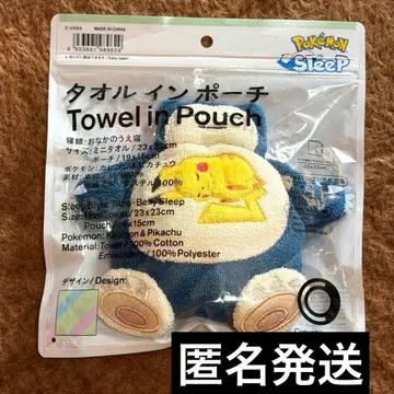 포켓몬 타월인 파우치 카비곤 & 피카츄
