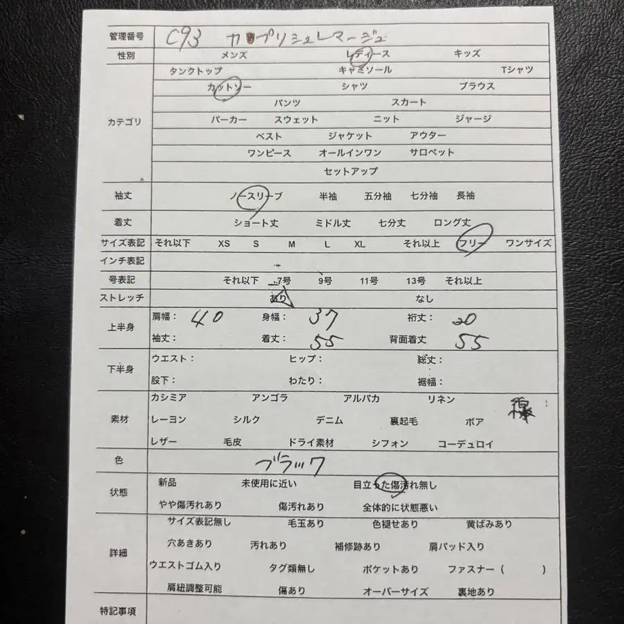 10번째 상품 이미지