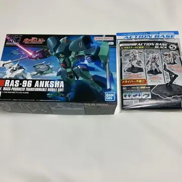 기동전사 건담 UC [앙크샤] & 프라모델 액션 베이스 미사용