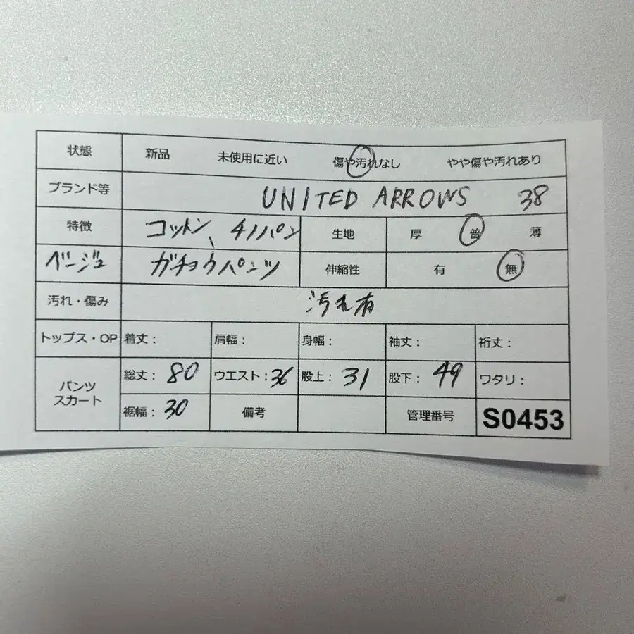 12번째 상품 이미지