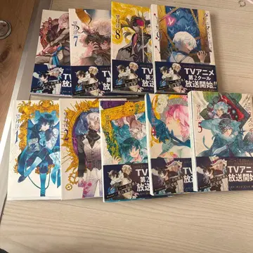 바니타스의 수기 1권부터 9권 세트