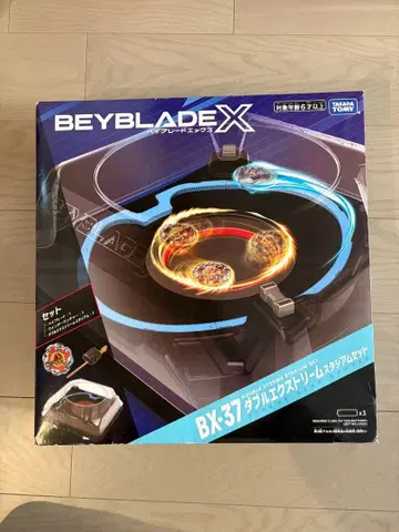 BEYBLADE X BX-37 더블 익스트림 스타디움