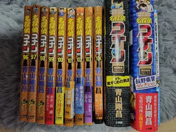 명탐정 코난 96-104권 셀렉션 2권 문고판 1권