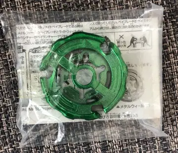 메탈 파이트 베이블레이드 WBBA 특별 경품 레이 유니코르노