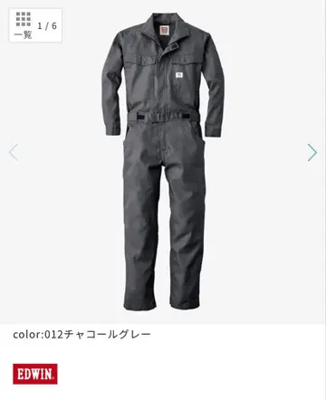 EDWIN 작업복 차콜 그레이 L