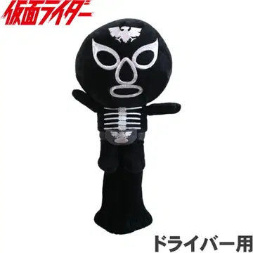 [새상품] 가면라이더 쇼커 전투원 드라이버용 골프헤드커버 OHC0036