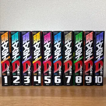 가격 인하 가능 이니셜D 1-10권 세트