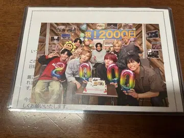 FANTASTICS 2000일 기념 포토 카드