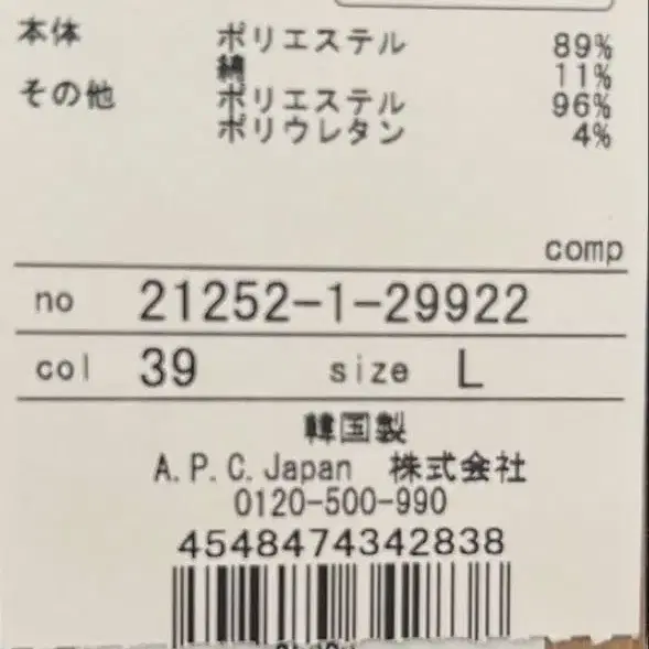 6번째 상품 이미지