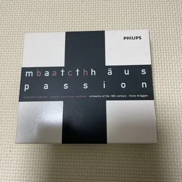 마태 수난곡 BWV 244 프랑스 브뤼허