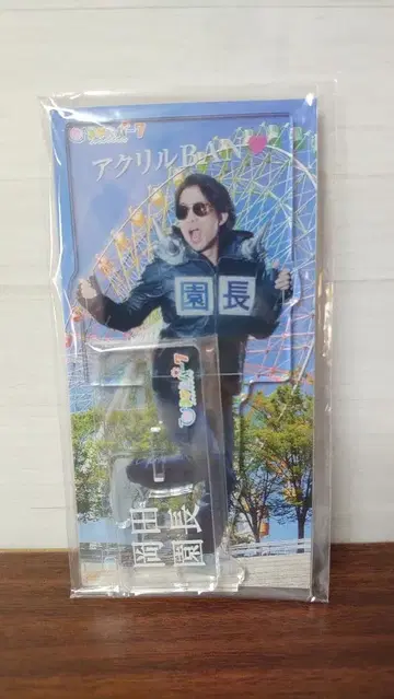 오카다 원장 (초 히라파 형님) 아크릴 스탠드