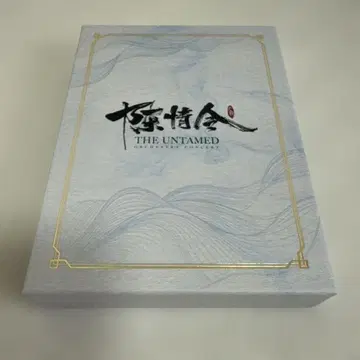 진정령 오케스트라 콘서트