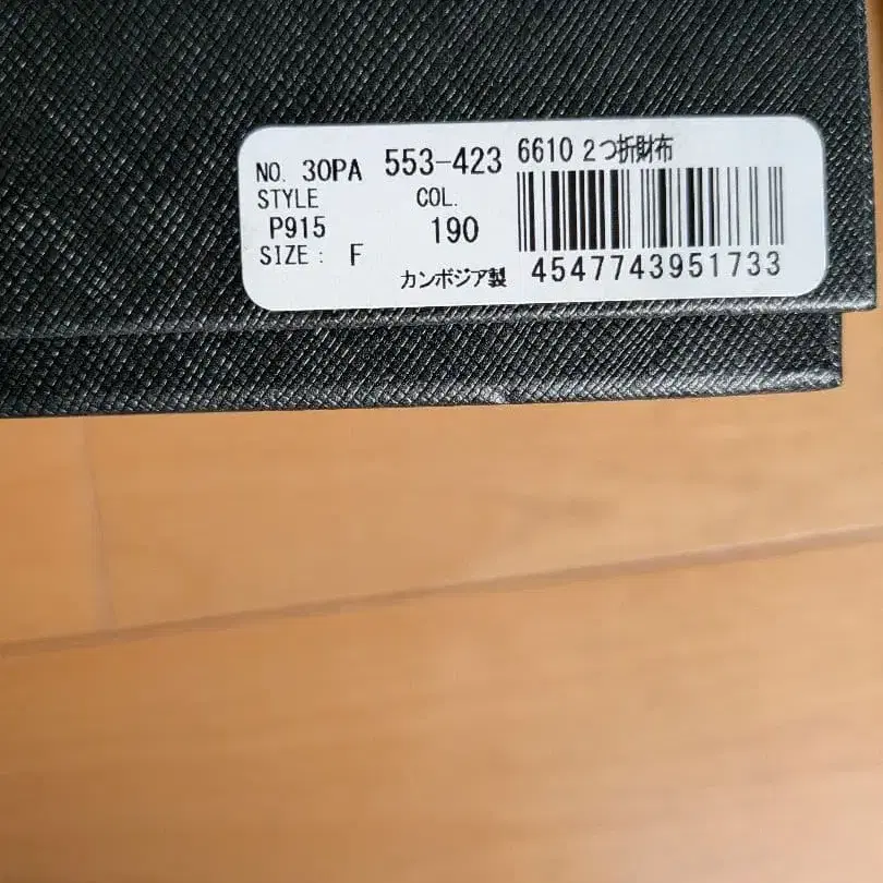 2번째 상품 이미지