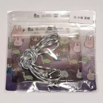 코사카 나오 pake 세트 happy train tour 지퍼 백