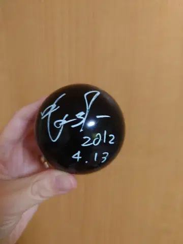 KAT-TUN 나카마루 유이치 친필 사인볼