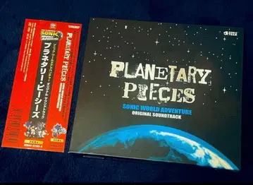 [ 소닉 월드 어드벤처 ] 오리지널 사운드 트랙 ~플래닛-