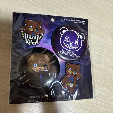 하미곰 핀 배지 세트