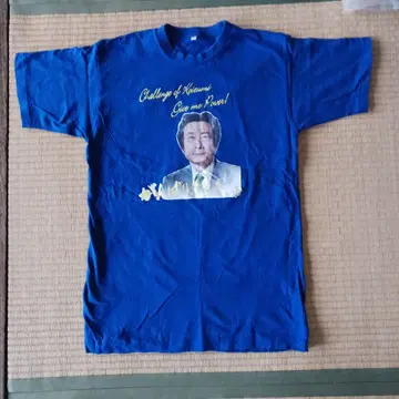 레어! 고이즈미 준이치로 전 총리 T셔츠 L사이즈 싱글 스티치
