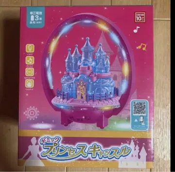프린세스 캐슬 라이트 음악 포함