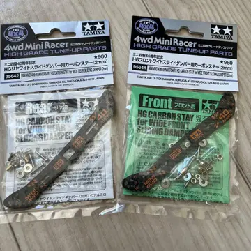 타미야 HG 카본 스테이 2mm