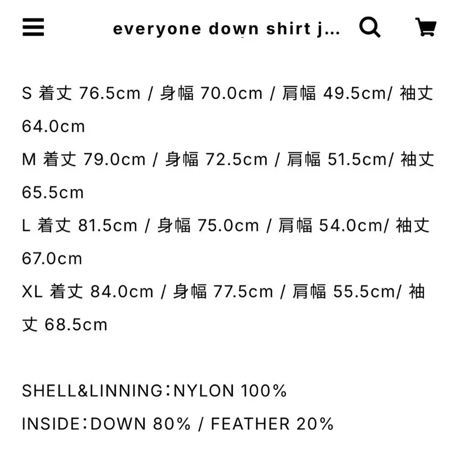 8번째 상품 이미지