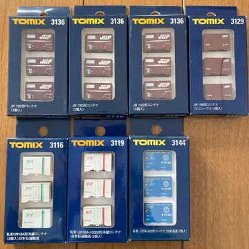TOMIX JR 화물 컨테이너 각종 7개