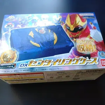 센타이 반지 케이스