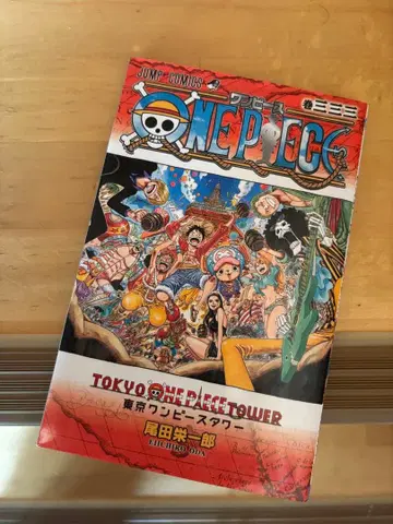 ONE PIECE 도쿄 원피스 타워